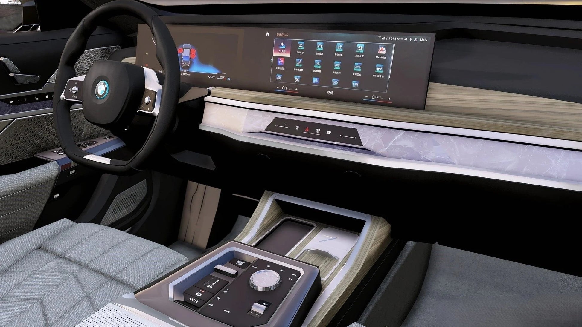 BMW I7 2023 | Dazu