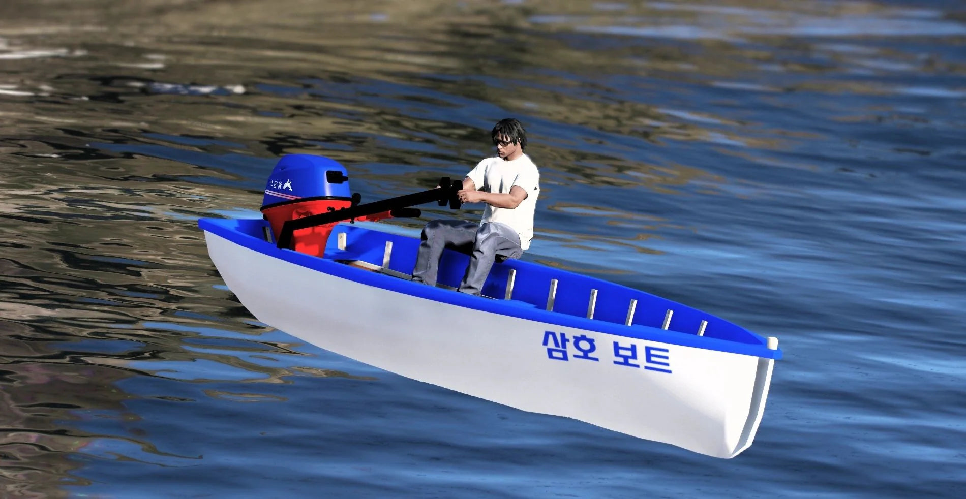 Samho Fishing Boat | Velko