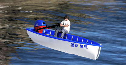 Samho Fishing Boat | Velko